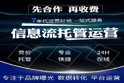 百度竞价推广公司案例：从零到百万流量